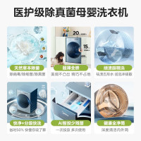 美的(Midea) 10公斤滚筒洗衣机 元气轻氧系列超薄全嵌彩屏 1.1洗净比智能投放升级草本除菌 MG100IAIR3