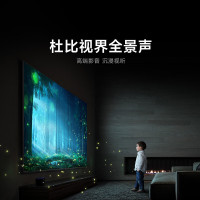 小米臻选I小米电视ES Pro 90英寸全面屏百级多分区背光双144Hz高刷平板电视
