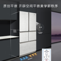 卡萨帝550升多门冰箱BCD-550WLCFPA4W5U1原创平嵌设计细胞级养鲜(4-5天左右发货,详询客服)