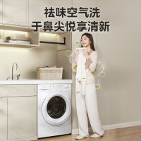 美的(Midea)滚筒洗衣机全自动 MD100V11F 巴氏除菌洗 洗烘一体机 羊毛洗 简尚系列 10公斤