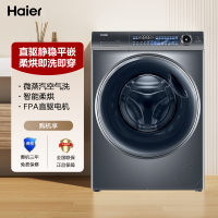 海尔(Haier)XQG100-HBD1256 大容量 直驱变频 洗烘一体机 精华洗2.0 防生锈 空气洗