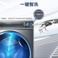 海尔(Haier)XQG100-BD1256 大容量 直驱变频滚筒洗衣机 精华洗2.0 智能投放