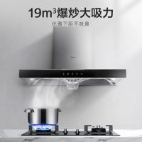 [品质315]美的(Midea)CXW-260-TJY3 油烟机顶吸欧式一级能效 22立方 油烟机