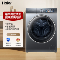 海尔(Haier)10公斤 洗烘一体机 洗干一体机 大筒径 智能投放 除菌螨 XQG100-HBD1426L