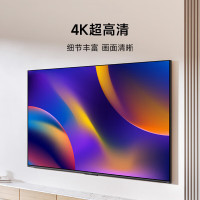 小米臻选I小米电视 A Pro 75英寸120Hz高刷2+32GB大存储4K金属全面屏远场语音75吋液晶平板电视机