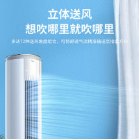 TCL KFRd-72LW/D-MT21Bp(B1) 3匹圆柱式空调一级变频 新能效冷暖智能柔风ME/MT