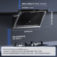 美的(Midea)CXW-200-J30 抽油烟机家用侧吸式吸油烟机大吸力立体环吸排烟机896mm宽屏拢吸厨房脱排烟机
