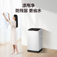 海尔洗衣机 XQB80-M106 8公斤家用波轮洗衣机 漂甩二合一 水电双宽 优质钢板机身 智能模糊称重