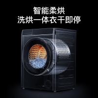 [99特卖]海尔(Haier)XQG100-HBD176PLUSLU1滚筒洗衣机全自动云溪176 10公洗烘一体