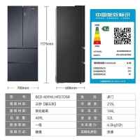 海尔冰箱 409升法式多门对开门一级能效双变频三挡变温风冷无霜母婴保鲜玻璃面板电冰箱BCD-409WLHFD7DSR