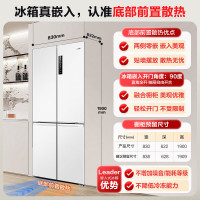 统帅(Leader)海尔智家出品502L一级风冷四开十字对开门T型零嵌入式电冰箱BCD-502WGLTD49W9U1