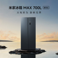 小米(MI) BCD-700WMSA 700升对开门超薄嵌入大容量家用冰箱双开门 风冷无霜墨青岩面板全空间离子除菌