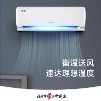 [99特卖]格力(GREE)1.5匹一级京炫运动导风板壁挂式空调挂机(KFR-35GW/(35550)FNhAa-B1
