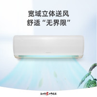 [618特卖]格力(GREE)壁挂式空调KFR-35GW/(35526)FNhAa-B1 1.5匹京玥新一级变频冷暖