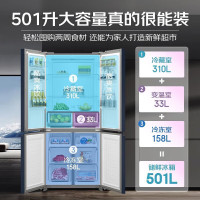 海尔(Haier)家用501升十字对开门三挡变温大容量一级能效风冷变频电冰箱BCD-501WLHTD58B9U1