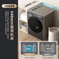 康佳(KONKA)KH100-X1408AQIT 智慧洗涤 全触控彩屏 智能投放 呵护全家衣物 10公斤超大容量洗烘一体
