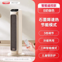 艾美特(AIRMATE)暖风机/取暖器/电暖器/电暖气片家用/石墨烯暖风机高塔式双直流轻音节能遥控暖风机HP21-R27