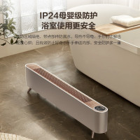 艾美特(AIRMATE) 踢脚线取暖器石墨烯移动地暖干衣电暖器浴室防水大面积对流式加热[离线语音智能款]HD22-R47