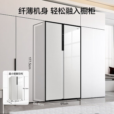美的(Midea) BCD-543WKPZM(E) 9分钟急速净味543升对开门电冰箱一级能效变频超薄大容量