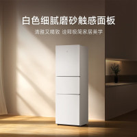小米(mi)米家303升三门全自动制冰冰箱风冷无霜 出租房宿舍 一级能效 BCD-303WMSA