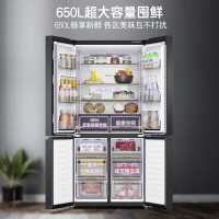 卡萨帝(Casarte)650升原石系列十字四开门一级能效三系统大容量家用冰箱BCD-650WGCTDM7D9U1