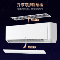 TCL KFR-51GW/JQ2Ma+B3 空调 2匹 净润风 节能健康空调 变频冷暖 挂式空调挂机