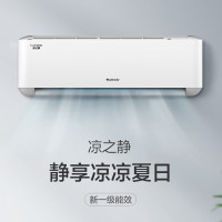 格力1.5匹 凉之静1级 变频冷暖 冷暖低噪音自清洁 壁挂式卧室空调KFR-35GW/(35565)FNhAc-B1