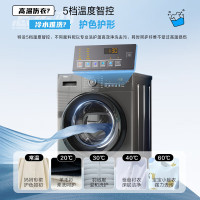 [11.11特卖]海尔(Haier)EG100MATE28S滚筒洗衣机全自动 超薄机身 10公斤大容量 双喷淋防残留