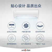 [天天低价]格力(GREE)1.5匹 京恬 新一级能效 壁挂式空调挂机 KFR-35GW/(35551)FNhAa-B1