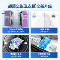 海尔(Haier)滚筒洗衣机 EG100BD309LS 全自动 10公斤洗脱一体机 变频超薄嵌入式 大桶径智能投放筒自洁