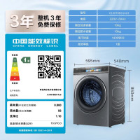 海尔(Haier)G10078BD14LS滚筒洗衣机全自动家用精华洗晶彩屏10公斤容量一级能效变频巴除菌双智投全触屏直驱