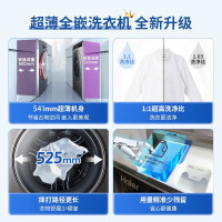 海尔(Haier)滚筒洗衣机全自动 EG100HBD309LS 10公斤洗烘一体机 变频超薄嵌入式 大桶径智能投放筒自洁