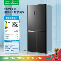容声(Ronshen)双系统501升冰箱十字对开BCD-501WD18FP 风冷无霜变频一级能效大容量嵌入式