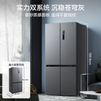 [99特卖]美的 MR-531WSPZE 505升大容量十字对开门 家用电冰箱 双系统双循环风冷无霜一级能效变频