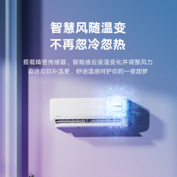 [5.1特卖]华凌(WAHIN)空调 KFR-35GW/N8HA1Ⅱ 挂机 新一级新能效 变频冷暖 1.5匹升级自清洁