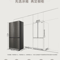 卡萨帝(Casarte)601升平嵌十字对开门冰箱BCD-601WGCTDA4DLU1