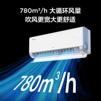 TCL KFR-35GW/RT2Ea+B1 真省电Pro 1.5匹 节能空调挂机 超一级能效 省电40% 变频冷暖