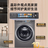 海尔 (Haier)G100518BD12S 直驱变频滚桶洗衣机058全自动10KG一级能效智能投放除菌除螨家用洗衣机