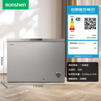 [咨询库存]容声BD/BC-300ZMSMA 一级能效节能省电大容量冰柜家商两用冷藏冷冻转换单温高效减霜低噪卧式冷