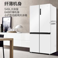 海尔(Haier)549升十字双开对开四开门电冰箱家用一级能效变频节能风冷无霜大容量BCD-549WGHTD58WV