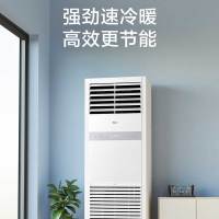 海尔 KFRd-120LW/5YAF82 5匹商用空调二级能效变频冷暖立柜式空调380V(不上楼)