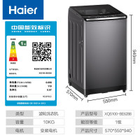 海尔(Haier)XQS100-BE6288 10公斤全自动波轮洗衣机直驱变频双动力防缠绕精华洗 健康除菌螨晶彩触屏操控