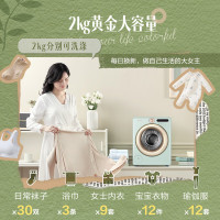 [99特卖]海信(Hisense)WD20R4罗马假日洗衣机mini 直驱滚筒洗烘一体洗衣机内衣机小型2kg母婴