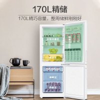 海尔(Haier)BCD-170WLHC2Z0WV 170升两门二门双门节能低噪风冷无霜小型家用电冰箱
