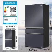 海尔(Haier) BCD-517WGHFD2BGTU1 517升多门全空间保鲜超薄零距离自由嵌入式EPP超净系统冰箱