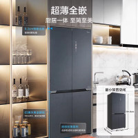 美的(Midea)BCD-523WSGPZM(E)天青釉 冰箱超薄零嵌入式家用冰箱十字四门风冷无霜 9分钟净味