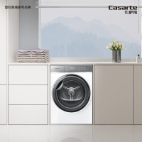 [卡萨帝揽光]10kg白色超薄3D透视除菌干衣机滚筒热泵烘干机ECGS10FW2EU1