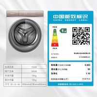 卡萨帝(Casarte)C1 D10W5ELU1云岩白10公斤洗衣机平嵌滚筒全自动智能投放直驱变频一级能效家用