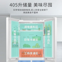 [5.1特卖]Leader海尔冰箱智家405升十字对开门白色冰箱双开门风冷无霜一级能效双变频三档变温家用电冰箱
