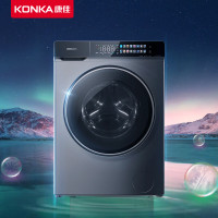 [5.1特卖]康佳(KONK)AKH100-1408AQCI 滚筒洗衣机智慧洗涤 全触控彩屏 智能投放